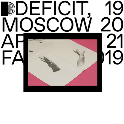 DEFICIT, Moscow Art Book Fair 2019