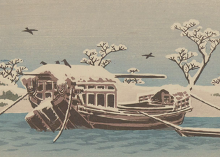 Yoshijirō Urushibara: [Bateau dans un paysage enneigé], 1913 (деталь)