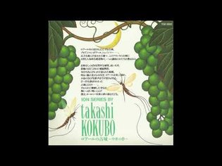 Takashi Kokubo (小久保隆) - Loire's Castles ～ Medieval Dreams ～ (ロアールの古城～中世の夢～) (1993) [Full Album]