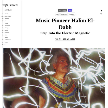 Music Pioneer Halim El-Dabh