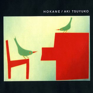 Hokane, by Aki Tsuyuko