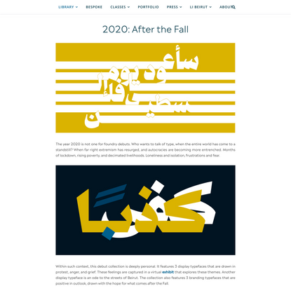 2020: After the Fall