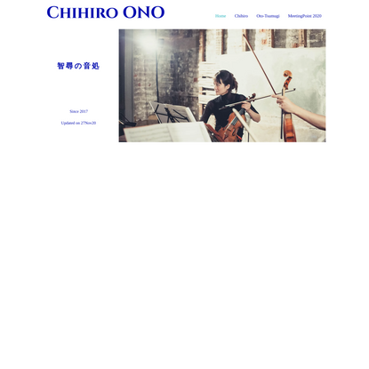 Chihiro ONO Violin and Viola