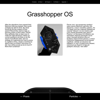 Grasshopper OS