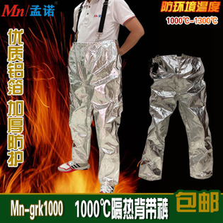 a person modelling fireproof pants: they are made of a shiny metallic colored reflective material, reminiscent of aluminium foil. supplementary text in Mandarin encircles the preview image.