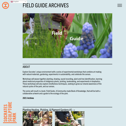 Field Guide Archives | Socrates Sculpture Park
