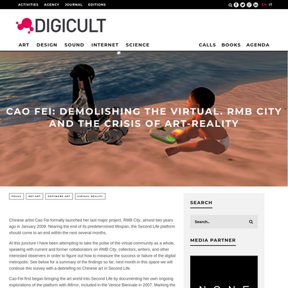 Cao Fei: Demolishing The Virtual. Rmb City And The Crisis Of Art-reality | Digicult | Digital Art, Design and Culture